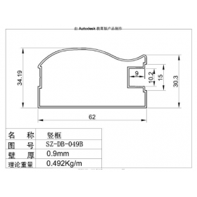 移門(mén)包覆鋁材
