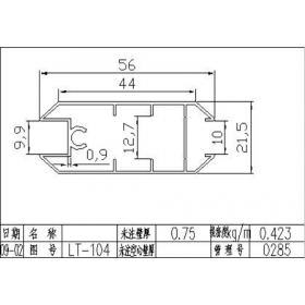 移門(mén)鋁材