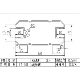 移門(mén)鋁材