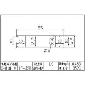 移門鋁材