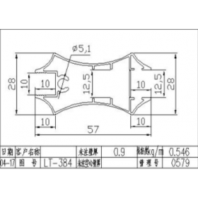 移門(mén)鋁材