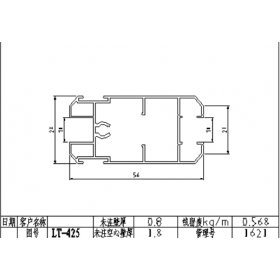移門(mén)鋁材
