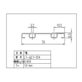 移門鋁材